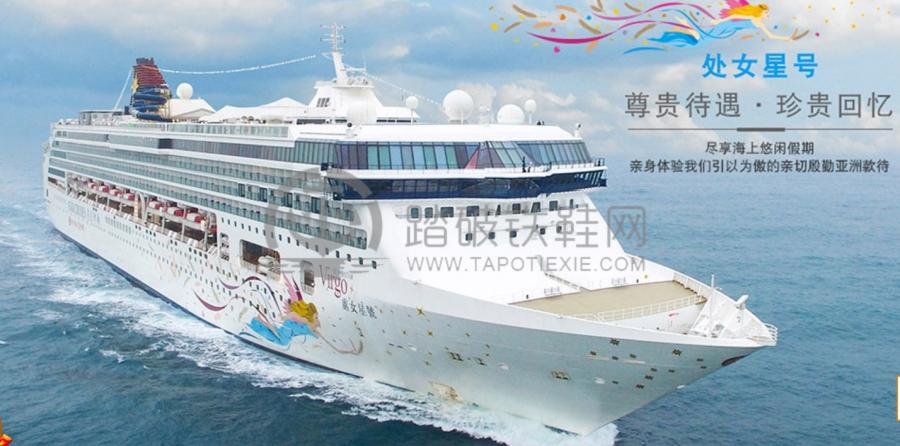 2017年8月丽星处女星号日本轻松8天7晚游记 满满的干货