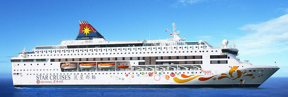 丽星-双鱼星号_踏破铁鞋邮轮网